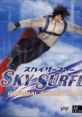 Sky Surfer Original Tracks スカイサーファー オリジナル サウンド トラック - Video Game Video game from Sky Surfer