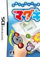 Slide Adventure: Mag Kid スライドアドベンチャー　マグキッド - Video Game Video game from Slide Adventure: Mag Kid