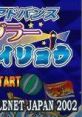 Slot! Pro 2 Advance: Go Go Juggler & New Tairyou SLOT!PRO2 アドバンス GOGOジャグラー&Newタイリョウ - Video Game Video