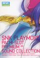 SNK PLAYMORE Pachi-Slot Premium SNK PLAYMORE パチスロ プレミアム サウンド コレクション - Video Game Video game from SNK