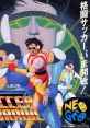 Soccer Brawl サッカーブロール - Video Game Video game from Soccer Brawl サッカーブロール for Arcade, Neo Geo. Published