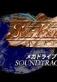 Sol-Feace MegaDrive tracks ソルフィース メガドライブ・サウンドトラックス - Video Game Video game from Sol-Feace MegaDrive