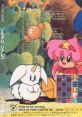 Soldam ソルダム - Video Game Video game from Soldam ソルダム for Arcade. Published by Pony Canyon (1993). Uploaded by