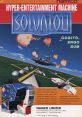 Solvalou (Namco System 21) ソルバルウ - Video Game Video game from Solvalou (Namco System 21) ソルバルウ for Arcade.