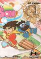 Son Son II ソンソンII - Video Game Music