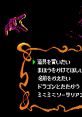 Sorcerian: Utillity Vol.1 (Sharp X1 Turbo, PSG) ソーサリアン Utillity Vol.1 - Video Game Video game from Sorcerian: