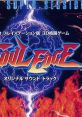 Soul Edge Uncut Khan Super Session Tracks - Video Game Video game from Soul Edge Uncut Khan Super Session Tracks. 