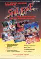 Soul Edge (Namco System 11) Soul Blade ソウルエッジ - Video Game Video game from Soul Edge (Namco System 11) Soul Blade