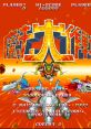 Sorcer Striker (Toaplan 2) Mahou Daisakusen 魔法大作戦 마법 대작전 - Video Game Video game from Sorcer Striker (Toaplan