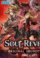 SOUL REVERSE ORIGINAL TRACK ソウルリバース オリジナルサウンドトラック - Video Game Video game from SOUL REVERSE ORIGINAL