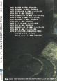 Sound Track CD "Kamaitachi no Yoru 2" 「かまいたちの夜2」監獄島のわらべ唄 サウンドトラック
"Kamaitachi no Yoru 2" Kangokujima no Warabe Uta Sound Track CD
Kamaitachi no Yoru 2 ~Children's Song of...