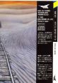 Sound Locomotive - Motoaki Furukawa サウンド・ロコモーティヴ - 古川もとあき - Video Game Music