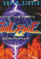 SOUL EDGE Original Track KHAN SUPER SESSION SOUL EDGE オリジナル サウンド トラック KHAN SUPER SESSION - Video Game Video ga