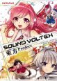 SOUND VOLTEX x Touhou Project ULTIMATE COMPILATION REITAISAI 14th SOUND VOLTEX×東方Project ULTIMATE COMPILATION REITAISAI 14th - Video Game Music