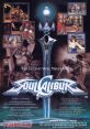 SoulCalibur (Namco System 12) ソウルキャリバー - Video Game Video game from SoulCalibur (Namco System 12)