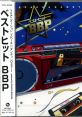 SPACE☆DANDY O.S.T.1 Best Hit BBP TVアニメーション「スペース☆ダンディ」O.S.T.1 ベストヒット BBP - Video Game Video game 