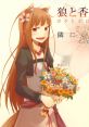 Spice and Wolf Game OP – By Your Side – - Video Game Video game from Spice and Wolf Game OP – By Your Side – for DS.