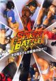 Spikers Battle (Naomi) スパイカーズバトル - Video Game Video game from Spikers Battle (Naomi) スパイカーズバトル for