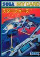 Star Force (SG-1000) スターフォース - Video Game Video game from Star Force (SG-1000) スターフォース for Master System. Pub