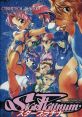 Star Platinum スタープラチナ - Video Game Video game from Star Platinum スタープラチナ for PC-98. Published by Cybertech