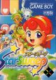 Star Sweep Puzzle Starsweep スタースィープ - Video Game Video game from Star Sweep Puzzle Starsweep スタースィープ for