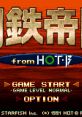 Steel Empire Koutetsu Teikoku from HOT・B Empire of Steel 鋼鉄帝国 from HOT・B - Video Game Video game from Steel Empire Ko