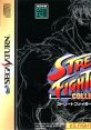 Street Fighter ストリートファイターコレクション - Video Game Video game from Street Fighter 