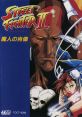 Street Fighter II Portrait of the Magician ストリートファイターII 魔人の肖像 Street Fighter II Majin no Shouzou - Video