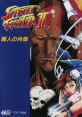 Street Fighter II Portrait of the Magician ストリートファイターII 魔人の肖像
Street Fighter II Majin no Shouzou - Video Game Music