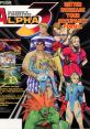 Street Fighter Alpha 3, Zero 3 (CP System II) ストリートファイターZERO-3 - Video Game Video game from Street Fighter