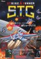 Strike Gunner S.T.G (Seta 1) エス・ティー・ジー - Video Game Video game from Strike Gunner S.T.G (Seta 1)