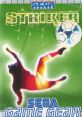 Striker World Soccer
World Soccer 94: Road to Glory
Eric Cantona Football Challenge
ワールドサッカー - Video Game Music