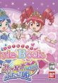 Style Book: Fushigi Boshi no Futago Hime Gyu! スタイルブック: ふしぎ星の☆ふたご姫 - Video Game Video game from Style Book: