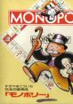 String Quartet "Monopoly" 弦楽四重奏曲「モノポリー」 - Video Game Music