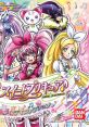 Suite PreCure: Melody Collection スイートプリキュア♪ メロディコレクション - Video Game Music