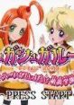 Sugar Sugar Rune: Heart Ga Ippai! Moegi Gakuen シュガシュガルーン ハートがいっぱい！萌黄学園 - Video Game Video game from S