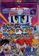 Super B-Daman: Fighting Phoenix スーパービーダマン ファイティングフェニックス - Video Game Video game from Super B-Daman: