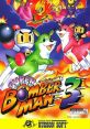 Colorful cover art of Super Bomberman 3 featuring characters and explosive action from the classic video game.