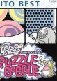 Super Bust-a-Move Super Puzzle Bobble スーパーパズルボブル - Video Game Video game from Super Bust-a-Move Super Puzzle