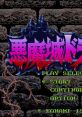 Super Castlevania IV Akumajō Dracula 悪魔城ドラキュラ Demon Castle Dracula - Video Game Video game from Super Castlevania