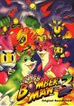 Super Bomberman 3 Original Track スーパーボンバーマン３ オリジナル・サウンド・トラック - Video Game Video game from