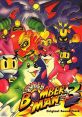 Super Bomberman 3 Original Sound Track スーパーボンバーマン３ オリジナル・サウンド・トラック - Video Game Music
