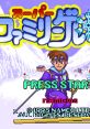 Super Family Gerende スーパーファミリーゲレンデ - Video Game Video game from Super Family Gerende