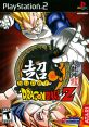 Super Dragon Ball Z - Video Game Video game from Super Dragon Ball Z for PS2. Published by Atari, Bandai Namco Games