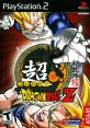 Super Dragon Ball Z - Video Game Music