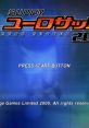 Super Euro Soccer 2000 Striker Pro 2000 UEFA Striker スーパーユーロサッカー2000 - Video Game Video game from Super Euro