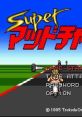 Super Mad Champ スーパーマッドチャンプ - Video Game Video game from Super Mad Champ スーパーマッドチャンプ for SNES.