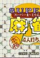 Super Mahjong 2 Super Mahjong 2: Honkaku 4Jin Uchi スーパー麻雀2 本格4人打ち - Video Game Video game from Super Mahjong 2