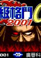 Super Fighter 2001 Alpha - Video Game Video game from Super Fighter 2001 Alpha for GB. 