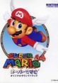 Super Mario 64 Original track スーパーマリオ64 オリジナルサウンドトラック - Video Game Video game from Super Mario 64